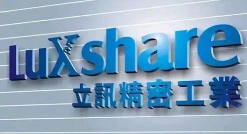 新代工廠完美 逆襲 4000億市值遠超富士康,拿下蘋果訂單
