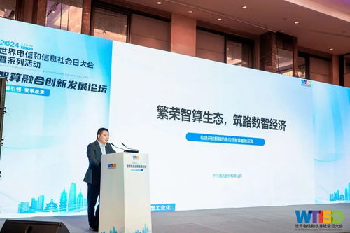 構建高效、開放、高穩、易維的電信級智算基礎設施 中興通訊讓大模型與GenAI更普惠