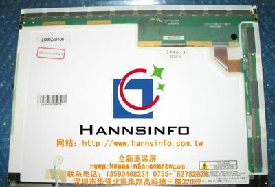 全新夏普 LQ141X1LH43 14.1寸液晶顯示屏 瀚訊品質，專業顯示解決方案