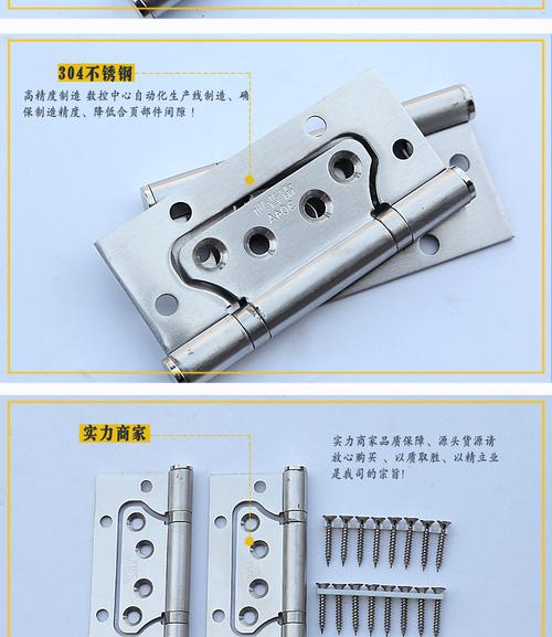 廠家批發(fā)304不銹鋼合頁軸承靜音門鉸鏈承重合頁廠