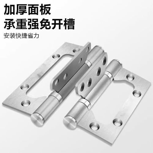 徽匠世家子母合頁(yè)木門(mén)房門(mén)鉸鏈加厚軸承合頁(yè)不銹鋼免開(kāi)槽合頁(yè) 4*3*3