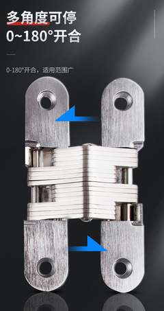 3D可調(diào)十字鉸鏈折頁(yè)門(mén)鉸鏈不銹鋼暗藏合頁(yè)背景墻隱形門(mén)合頁(yè)暗鉸鏈