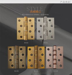 櫻花鎖業202不銹鋼合頁室內房門4寸平開合頁軸承靜音門合頁